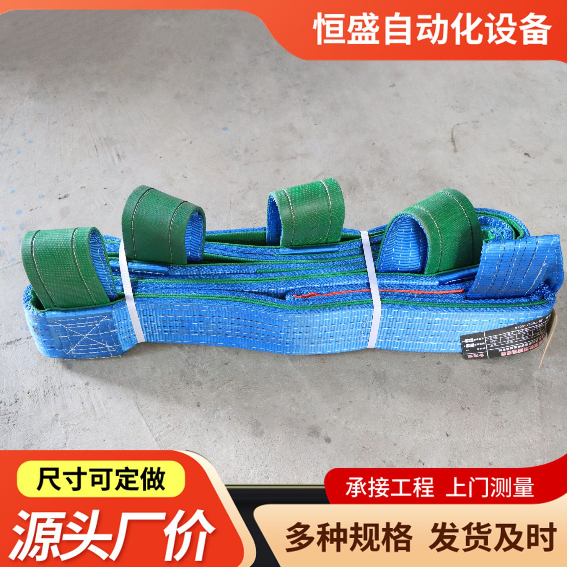 厂家长期批发供应玻璃吊带 编织紧密承载面积大5T10T玻璃吊带