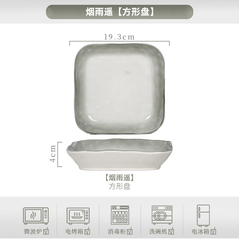 Platos de color esmaltados platos domésticos 2025 nuevos platos de alto valor de cara platos de platos de cerámica platos de arroz