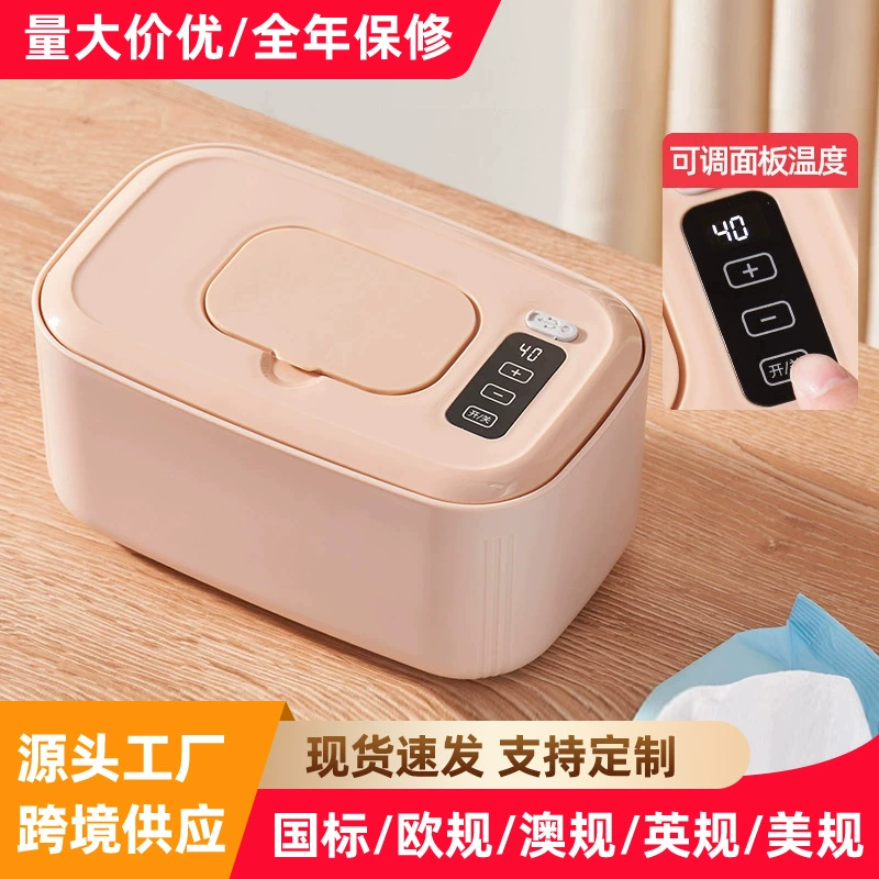 Нагреватель для влажных салфеток, коробка для ухода за ребенком, увлажнитель, постоянная температура, теплая машина для влажных салфеток, нагреватель для маски для лица