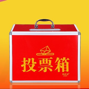 ͶƱ�䎧�i͸��ļ����ľ�ٛ�书�������ᘷ�����I��tɫ�x�e��