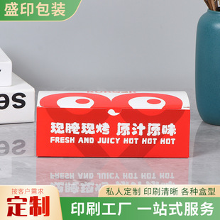 Food Packaging Box, Egg Tart Dessert Disposable Packaging Box, Household Paper Box, Customizable Logo Cake Eco-Friendly Paper Box