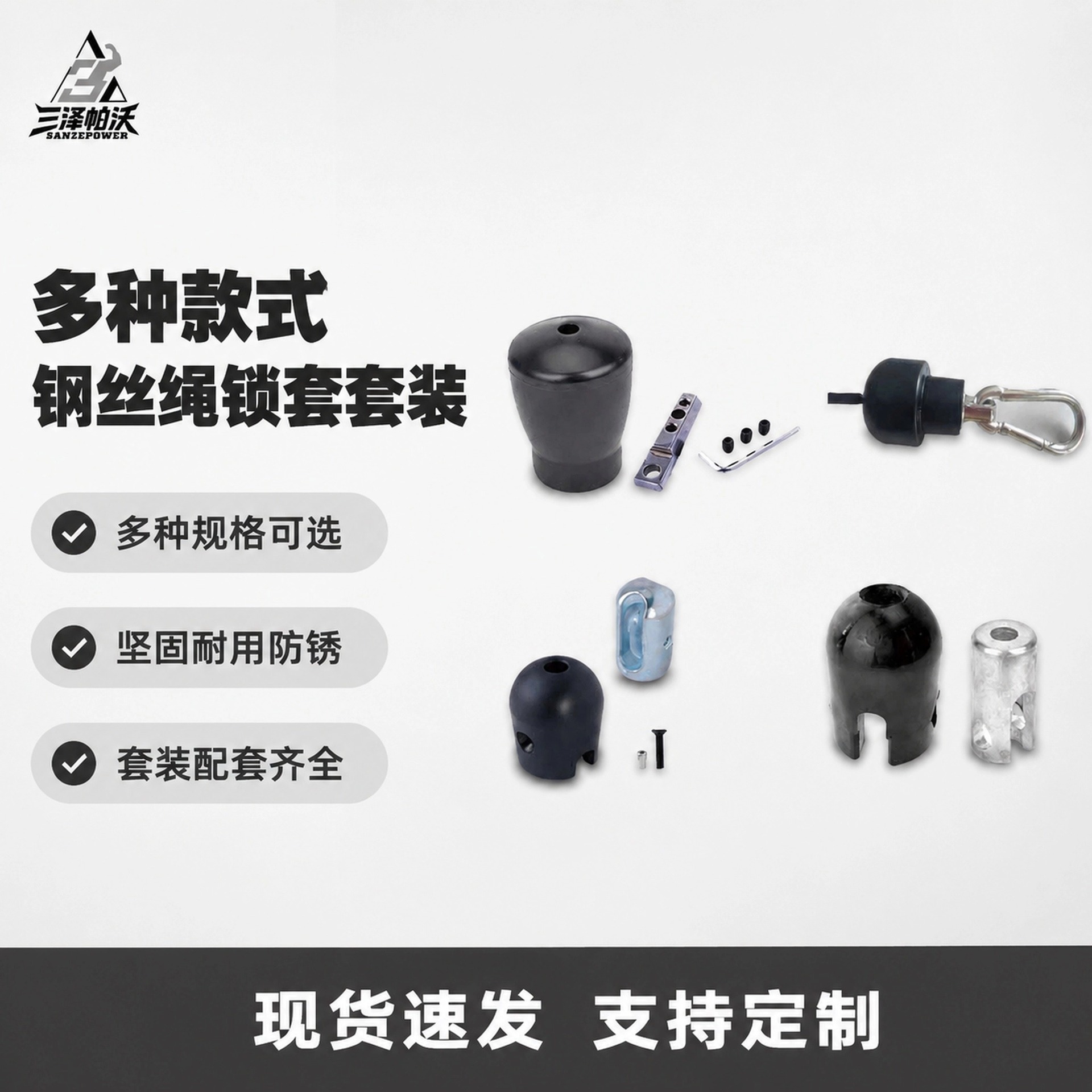 Chunmao Fitness Equipment Accessories - Steel Wire Rope Connector Terminal Connector - 5mm & 6mm Steel Wire Rope DIY Fixing Accessories