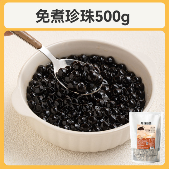 Bolas de perlas en polvo sin cocción (500g)