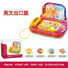 �羳����Ӣ����̙C��ͯ�Ԓ��ߌ������Ƿ����֙C�냺�������C