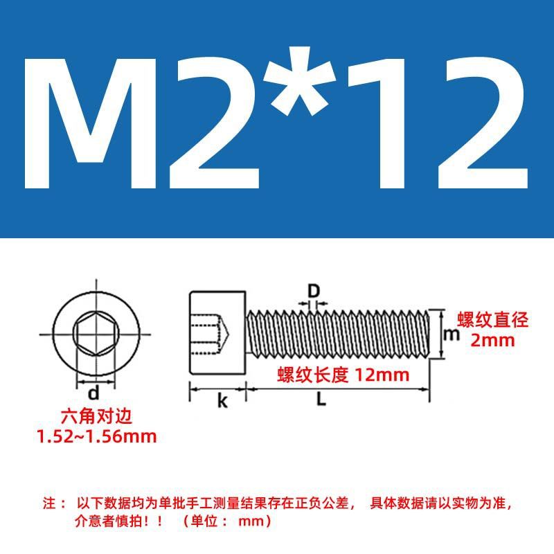 Tornillos de cabeza cilíndrica con hexágono interior de grado 12.9, tornillos de cabeza cilíndrica con hexágono interior, pernos chapados de alta resistencia M4M5M6M8M10M12 image 39