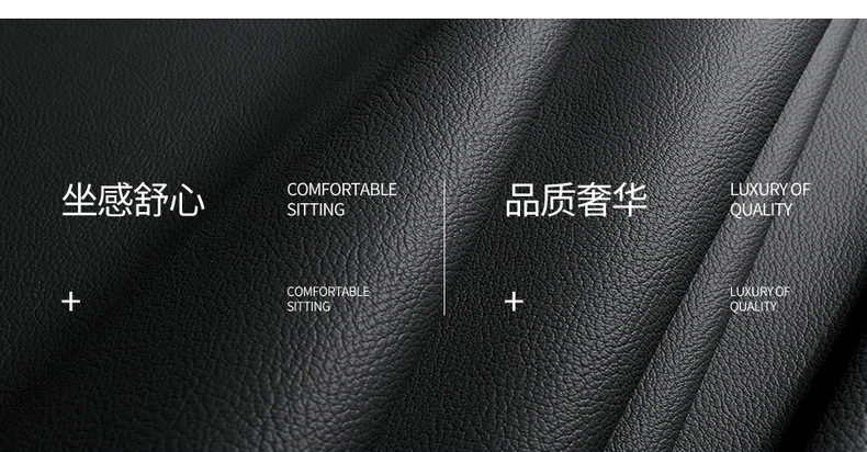 Dongfeng Wind Shenyi cool mache version special car seat cover four seasons universal fully enclosed cushion breathable leather seat cover