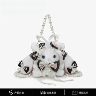 CDIWRI&KARI Official authentic high-looking ins plush style lolita bunny bag cute crossbody bag