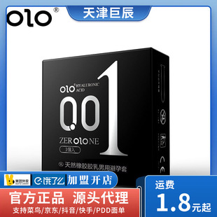 OLO���������1ֻ�b001�����ᳬ����ֻ��ȫ��ˮ���ԝ���Ӌ����Ʒ