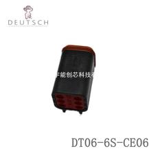 德驰 TE DEUTSCH 连接器 接插件接线端子 DT06-6S-CE06 胶壳