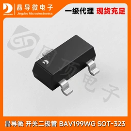 开关二极管;一次性保险丝;整流二极管