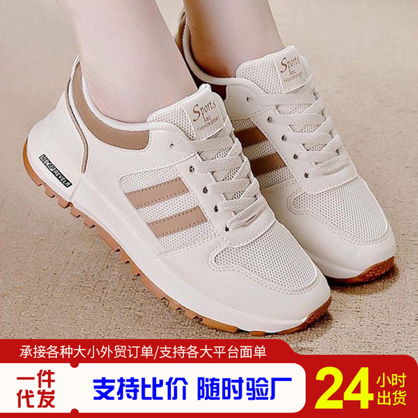 sports casual footwear