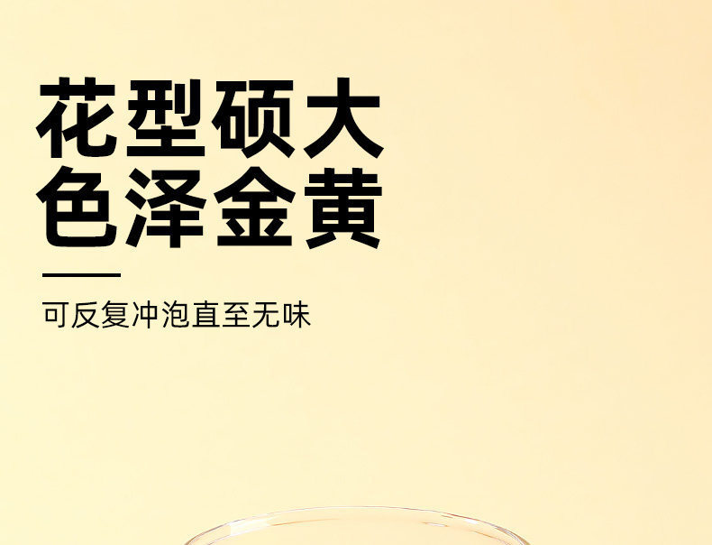 Chrysanthemum & Goji Berry Tea (Jin Si Huang Ju + Gou Qi Zi) — 10 Individually Wrapped Herbal Tea Bags specifications