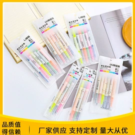 中性笔;圆珠笔中油笔;荧光笔