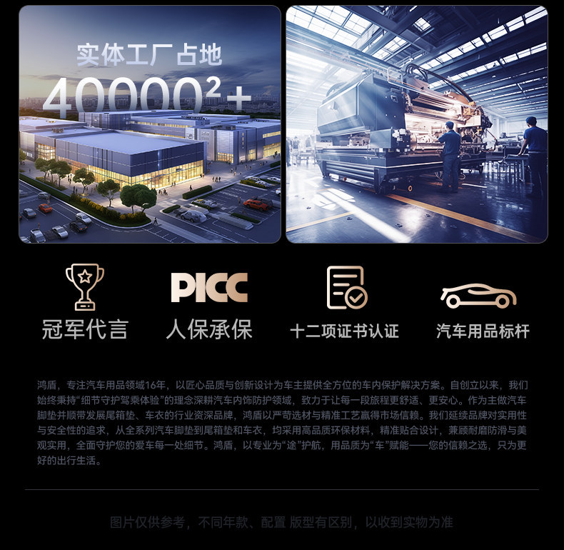 Suitable for Shangjie Z7/Z7T trunk mat TPE26 model car interior modification accessories, foot mat, and trunk-specific products