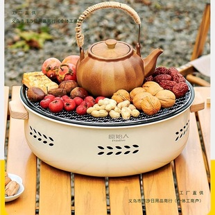 Tea Brewing Stove Set Indoor Household Barbecue Stove Winter Outdoor Fire Basin Charcoal Utensils Complete Set