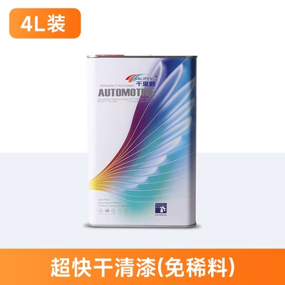 Anti-Scratch, High Hardness, Transparent, Avtomobil boyası - ultra-fast-drying-varnish-thinner-free-4l-package-4lbarrel-liquid-paint