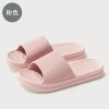 Pink (S type)