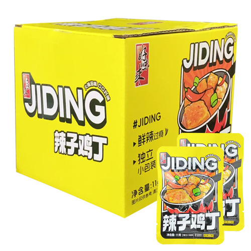 Chicken 330g Boxed 30 Pouches Spicy Chicken Drumstick Snack Spicy Chicken, Delicious Specialty Salted Chicken Crisps