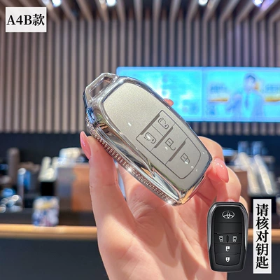 Suitable for 2026 new Car key bag - toyota-a4b-model-smart-4-button-side-diamond-white-single-shell