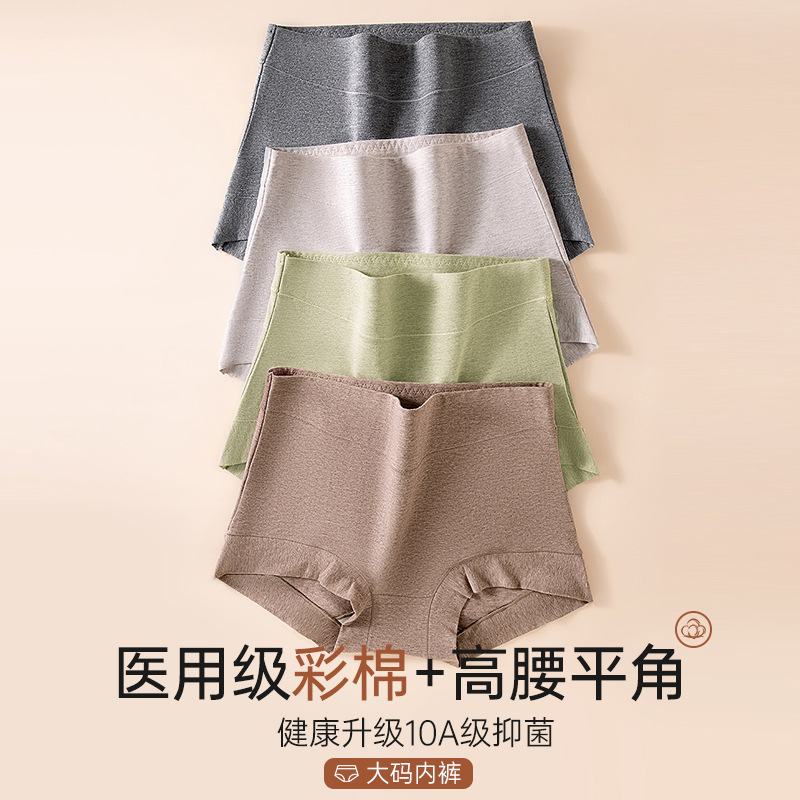60 piezas de algodón de color calzoncillos de algodón bóxer de gran tamaño corsé de cintura alta 10A algodón antibacteriano entrepierna anti-pellizco ropa interior de mujer