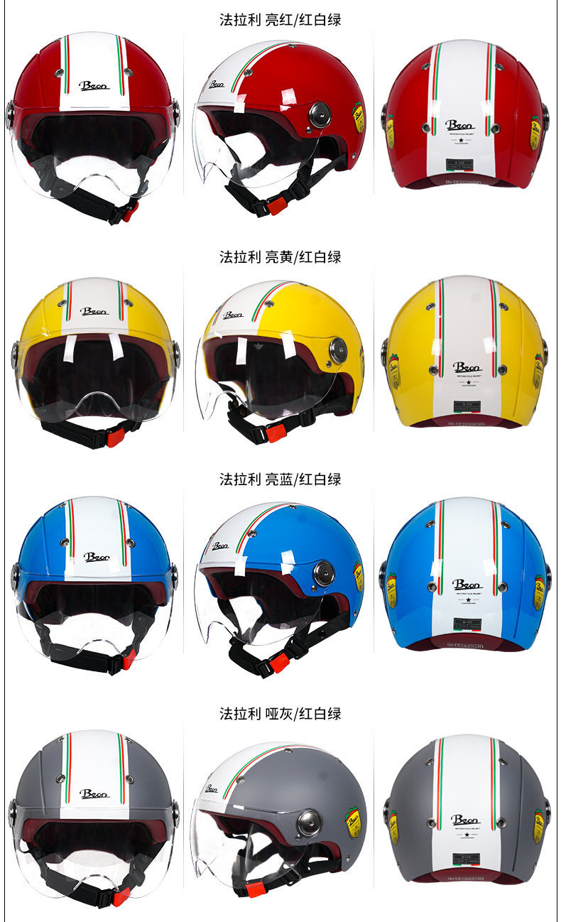 BEON motorcycle helmet men's and women's cute half helmet Four Seasons universal winter electric motorcycle safety helmet lightweight personality