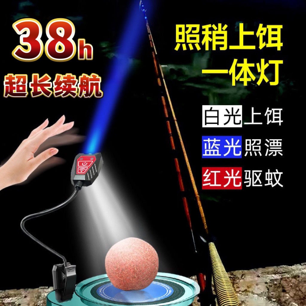 Bridge Fishing Raft Night Fishing Light, Rod Tip Light, Blue Light Raft Fishing Light, Fishing Light, Bait Light, Bait Rod Tip Light, Bridge Fishing Raft Rod Light