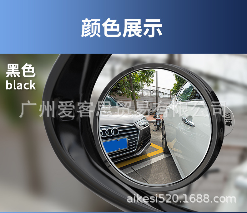 New car suction cup small round mirror thin reversing auxiliary blind spot mirror reflective rearview mirror strong adsorption universal