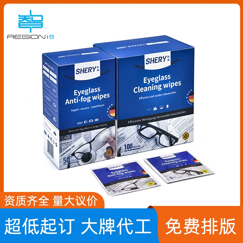 Салфетки для чистки очков, бумажные полотенца для протирки линз, одноразовые профессиональные антизапотевающие салфетки для очков, оптовые продажи салфеток для конкретных типов линз.