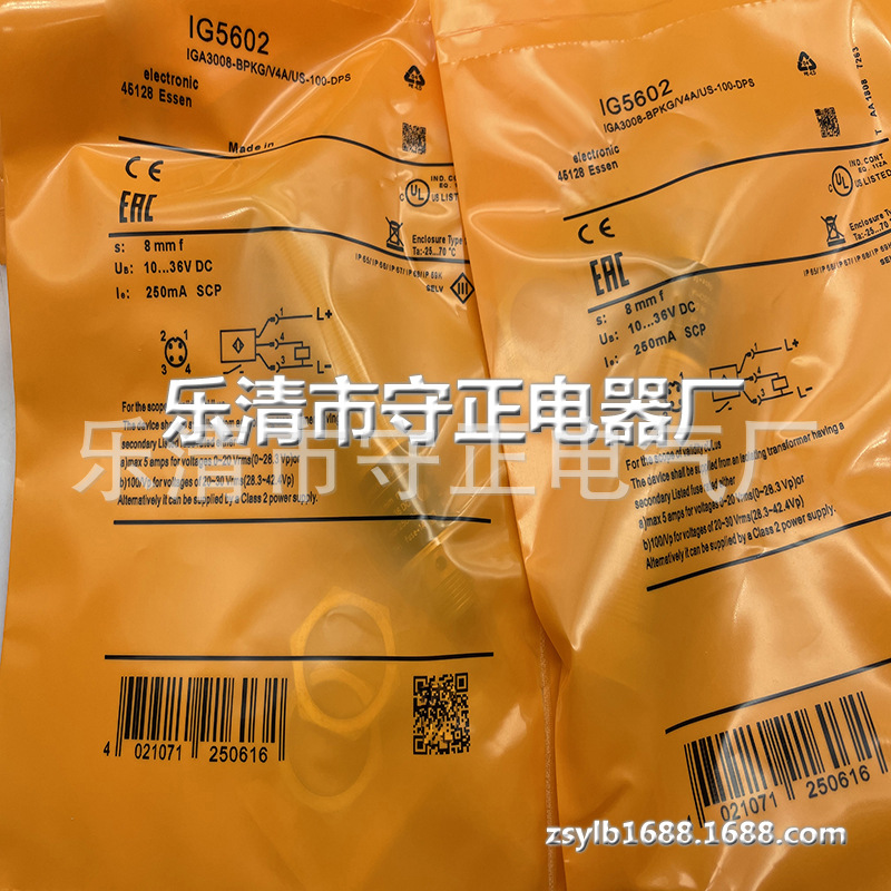 全新传感器IG5602感应开关 质保一年