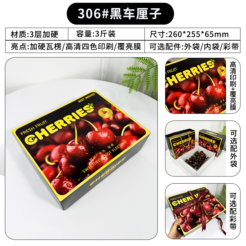 2 jin 3 jin 4 jin 5 jin caja de regalo de cereza caja de cereza caja vacía bolsa de mano