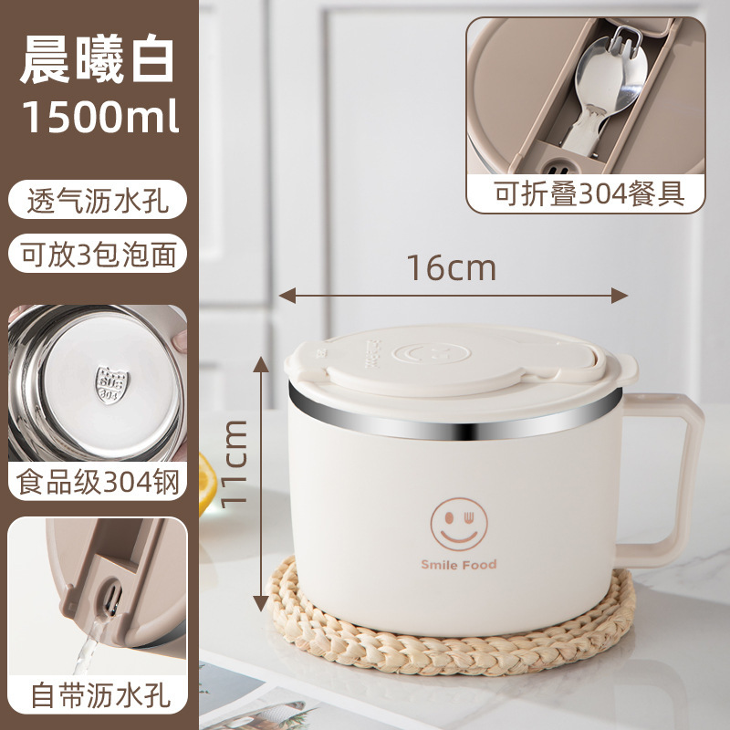 304不锈钢泡面碗带盖汤碗家用大容量米饭碗上班族学生大碗带餐具|undefined
