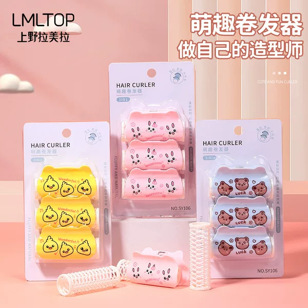 LMLTOP Cartoon Double-layer Curling Iron 3 Pack diy Air Bangs Fluffy Curling Barrel Wholesale SY106