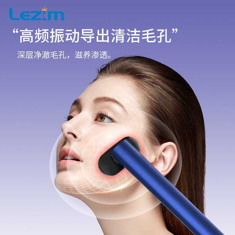 Dispositivo de belleza ocular eléctrico transfronterizo, masajeador ocular con vibración de microcorriente, compresa caliente de temperatura constante con luz de colores, dispositivo de protección ocular de siete colores