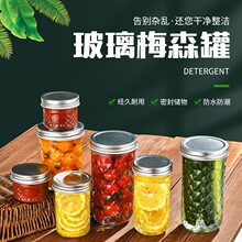 亚马逊密封菱形钻石密封罐鱼子酱玻璃轻食梅森罐瓶蜂蜜果酱瓶