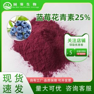 �{ݮ������25%�{ݮ��ȡ�����ݮ������ˮ���{ݮ��1kg��ӆ�F؛