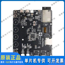 ESP32-LYRATD-SYNA 射频板 ESP32 AUDIO DEVELOPMENT BOARD