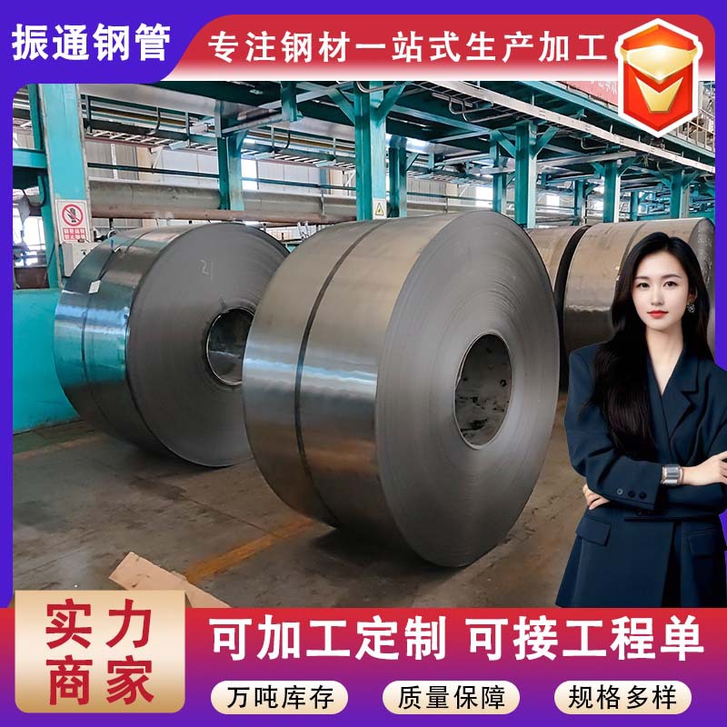 国标DX52D+Z无尘环保光整钢卷0.6mm 工厂直供零尘热镀锌卷