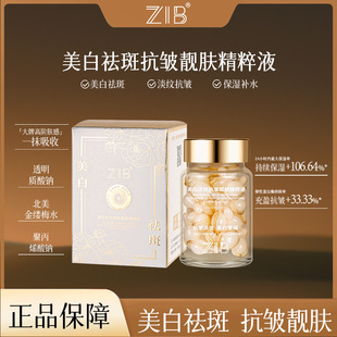 ZIB��Ʒ������߿����n�w����ҺŮ�aˮ���������o�¸��Ƽ��w����