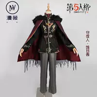 Ман Вэй Дом Ае третий персонаж COS Ночи Медь Cosplay Cosplay Сон Золотая кожа Редкая мода игровая служба
