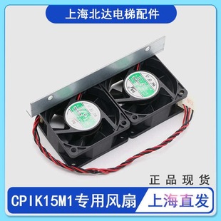 ���׃�l���L��CPIK15M1׃�l���L��/ɢ���L��/�������m��춵�ɭ