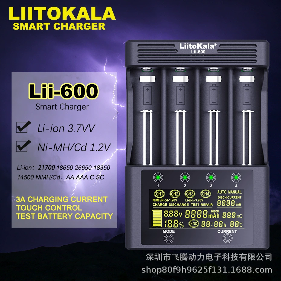 LiitoKala LII-600 LCD display 18650 26650 smart charger test battery capacity
