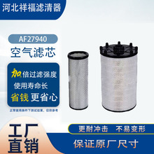 ���ҹ�Ӧ����������AF27940 AF27995 C31014 C31016