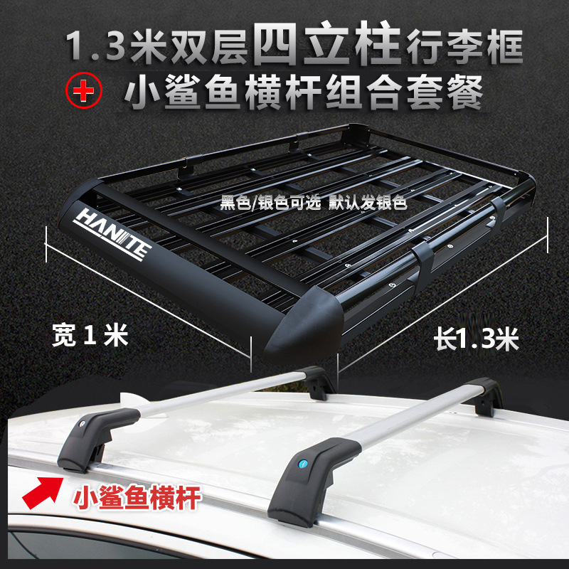Roof rack — Universal For SUV Off-Road - 13-none