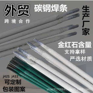 ����J421̼䓺��lE6013 422���lE4303�S�ҹ�؛�������FƤ��\��