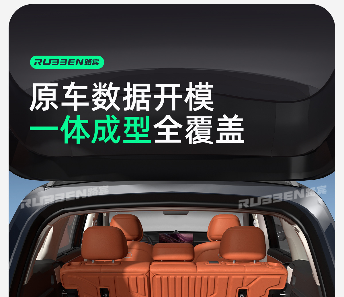 Suitable for 26 models of the AITO M7/M8 five-seater and six-seater vehicles, integrated trunk mat for protection, available in hybrid and pure electric versions