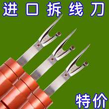 ��������̖����ʮ�ֽ����b�S�·��p�x�C�������𾀵�����