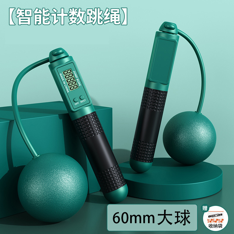 成人款两用跳绳智能计数钢丝绳体育用品家用无绳运动负重跳绳跨境|undefined