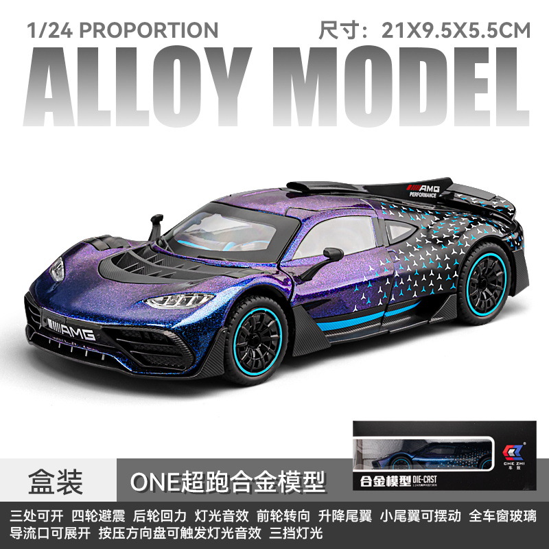 1 a 22 Lanbo V12 modelo de aleación Tire hacia atrás sonido y luz simulación coche deportivo Niño juguete decoración transmisión en vivo recomendar