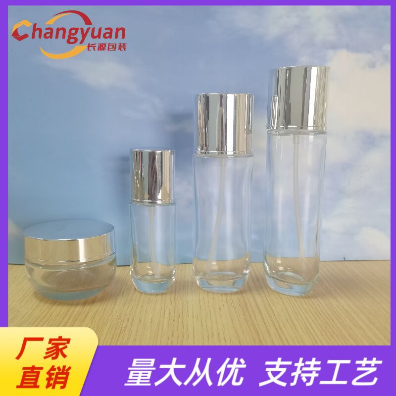 新款高端椭圆型cd化妆品套装空瓶子50g高级晚霜护肤包材批发