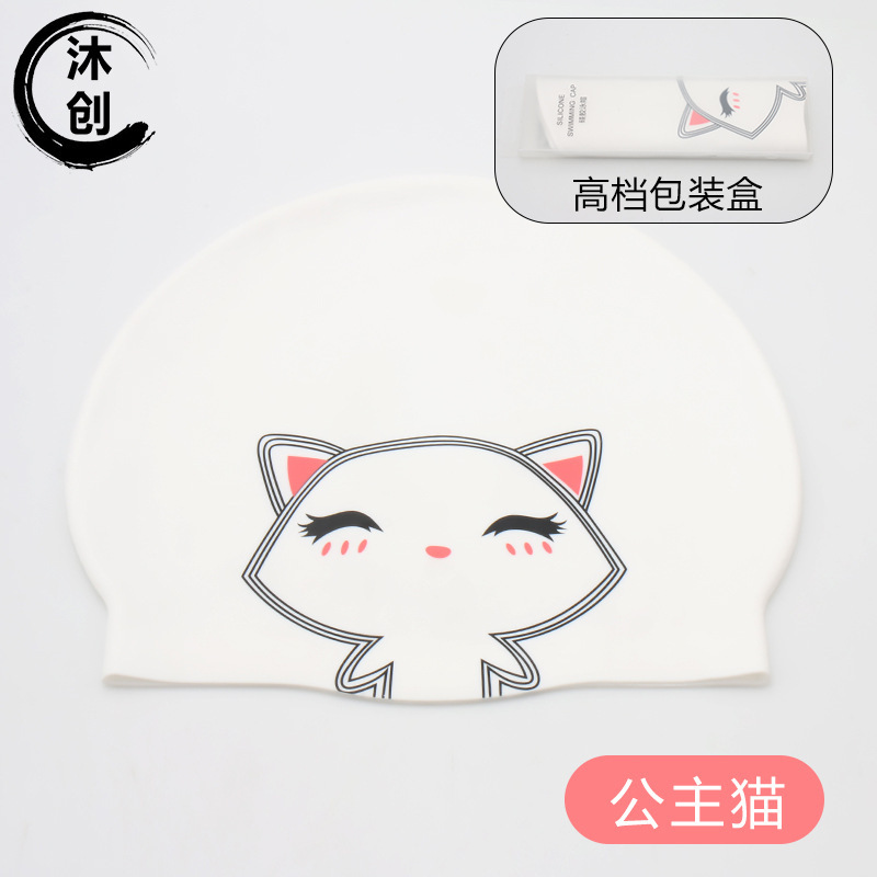 硅胶泳帽新款时尚卡通泳帽男女通用防水游泳帽高弹加大硅胶游泳帽|undefined